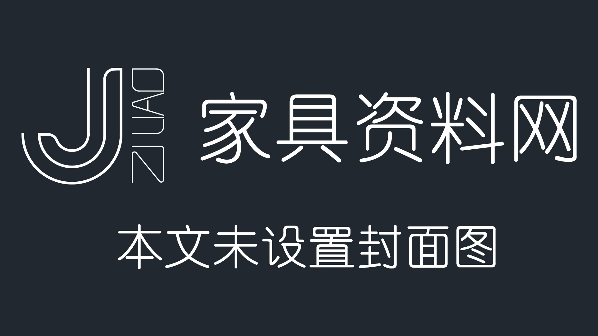 雕刻制图软件