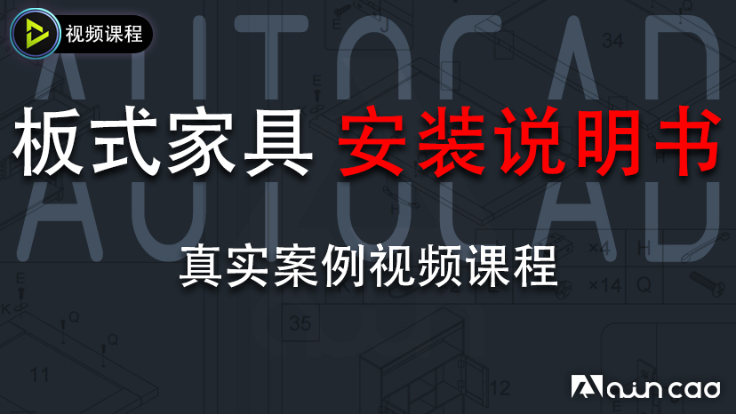 课程封面